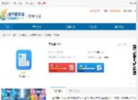 单证通安卓版下载-单证通<strong>APP</strong>开票软件官网下载 - 非凡软件站