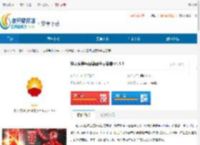 铁人先锋<strong>APP</strong>最新版下载安装-铁人先锋<strong>APP</strong>官方版下载 - 非凡软件站