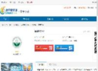 智慧农院<strong>APP</strong>下载-智慧农院官方版下载 - 非凡软件站
