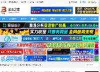 PD20虚拟机下载 Parallels Desktop 20(Mac虚拟机) Business v20.2.2 for Mac 最新版(支持M系列) 下载-<strong>脚本</strong>之家