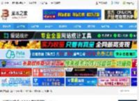 拼图助手下载 迅捷拼图助手 v2.3.0.0 官方安装版 下载-<strong>脚本</strong>之家