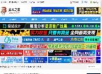 抠图mac版下载 一键抠图软件 for Mac V3.7.0 苹果电脑版 下载-<strong>脚本</strong>之家
