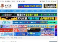 抠图软件下载 一键抠图 v3.9.0.0 官方安装版 下载-<strong>脚本</strong>之家