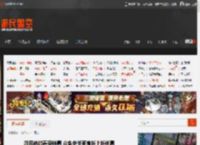 游民商城春季特惠 众多史低更享折上折优惠 _ 游民星空 GamerSky.com