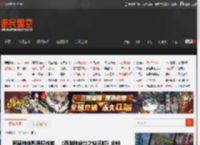 周星驰电影授权改编：《西游降魔篇之快活城》定档 _ 游民星空 GamerSky.com
