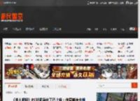 《浪人崛起》PC版紧急补丁已上线：修复崩溃卡顿 _ 游民星空 GamerSky.com