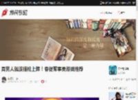 真男人就该提枪上阵！春促军事类游戏推荐 _ 游民星空 Gamersky.com