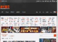 英伟达：RTX 50显卡只是暂时缺货 后期就能充足供应 _ 游民星空 GamerSky.com