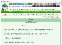 《仙子请显灵》绿皮柿子　^第5章^ 最新更新:2025-03-14 22:34:53 晋江文学城