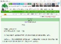 《暮色降临时》霁粥　^第58章^ 最新更新:2025-03-14 22:47:31 晋江文学城