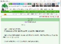 《不寄出信笺》林湛汐　^第43章^ 最新更新:2025-03-14 22:55:06 晋江文学城