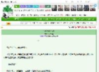 《炙婚[先婚后爱]》乌龙茶煮鱼　^第19章^ 最新更新:2025-03-14 22:31:06 晋江文学城