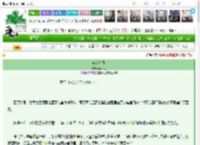 《有女怀春》谢不敏　^第184章^ 最新更新:2025-03-14 22:51:43 晋江文学城
