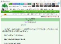 《失忆大佬从恋管局重开》橘薄荷梨　^第18章^ 最新更新:2025-03-14 22:30:33 晋江文学城