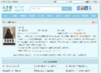 穷途末路最新章节,穷途末路无弹窗 - 文学馆