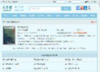 我修仙有进度条全文免费阅读,我修仙有进度条完整版 - 文学馆