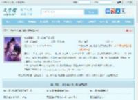 容总请留步，桑小姐她不想守寡最新章节,容总请留步，桑小姐她不想守寡无弹窗 - 文学馆