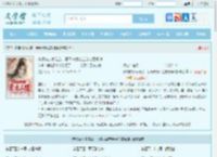 新婚夜抄家流放，恶毒长嫂带全族吃香喝辣最新章节,新婚夜抄家流放，恶毒长嫂带全族吃香喝辣无弹窗 - 文学馆