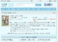 长生仙缘：从享受完美人生开始最新章节,长生仙缘：从享受完美人生开始无弹窗 - 文学馆