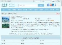 废土拾荒，运气好点怎么了？最新章节,废土拾荒，运气好点怎么了？无弹窗 - 文学馆