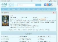 造化炉最新章节,造化炉无弹窗 - 文学馆