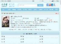 超野！她把大佬吃干抹尽了全文免费阅读,超野！她把大佬吃干抹尽了完整版 - 文学馆