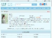 再嫁春鸢最新章节,再嫁春鸢无弹窗 - 文学馆