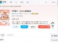 萌宠兽世：兔姬的万兽朝凰路_(爱吃大大大菠萝)小说最新章节全文免费在线阅读下载-QQ阅读