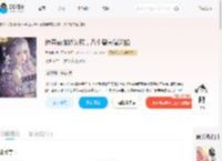 绿茶恶雌娇又软，八个兽夫猛沦陷_(曾春岛)小说最新章节全文免费在线阅读下载-QQ阅读