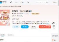 萌宠兽世：兔姬的万兽朝凰路_(爱吃大大大菠萝)小说最新章节全文免费在线阅读下载-QQ阅读