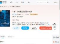 斗罗：穿成唐三他妹卷死天道_(蕲艾一车)小说最新章节全文免费在线阅读下载-QQ阅读