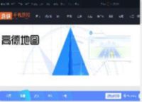 高德地图怎么结束导航 高德地图结束导航方法_游侠手游
