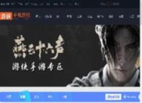燕云百业季前赛怎么玩-燕云百业季前赛玩法介绍_游侠手游