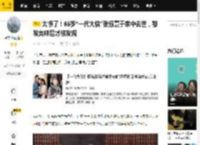 太惨了！65岁“一代大侠”张振寰于家中去世，散发臭味后才被发现_鲍正芳_警方_疾病
