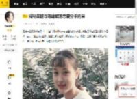 揭秘吴越与陈建斌的恋爱分手内幕_蒋勤勤_金鹰节_事业