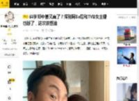 53岁郑中基又离了？挥别阿Sa后和TVB女主播也掰了，这次该怪谁_余思敏_婚姻_糖衣