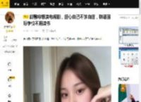 甜馨称想演电视剧，担心自己不够自信，辟谣国际学校不用读书_网友_妈妈_自信心