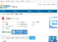 火云译客下载-火云译客免费下载v1.7.0 - 非凡软件站