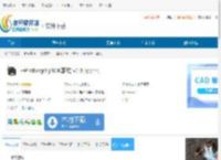 HP officejet j3600驱动下载-HP officejet j3600驱动免费下载v2.3 - 非凡软件站