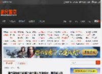 曝育碧将成立新部门来管理人气游戏IP：腾讯或入股 _ 游民星空 GamerSky.com
