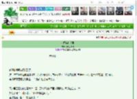 《小蝴蝶狂想曲》冰岛三分甜　^第14章^ 最新更新:2025-03-15 13:00:00 晋江文学城