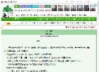 《莲叶禾田田》暄灵　^第8章^ 最新更新:2025-03-15 12:56:40 晋江文学城