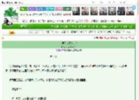 《周美人想变男子汉》云汉赴期　^第7章^ 最新更新:2025-03-15 12:56:33 晋江文学城