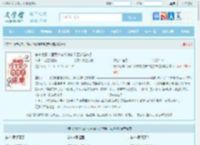 穿书七零:冷面军少夜夜洗床单温宁陆进扬全文免费阅读,穿书七零:冷面军少夜夜洗床单温宁陆进扬完整版 - 文学馆