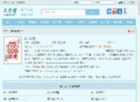 温宁陆进扬全文免费阅读,温宁陆进扬完整版 - 文学馆