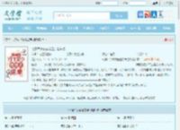 七零军少夜夜宠温宁陆进扬全文免费阅读,七零军少夜夜宠温宁陆进扬完整版 - 文学馆