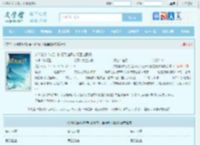 文明试炼:从打造科幻天庭开始杨墨赵紫嫣全文免费阅读,文明试炼:从打造科幻天庭开始杨墨赵紫嫣完整版 - 文学馆