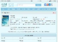 杨墨赵紫嫣全文免费阅读,杨墨赵紫嫣完整版 - 文学馆