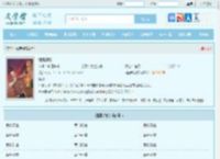 程强郑敏全文免费阅读,程强郑敏完整版 - 文学馆