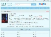 都市龙医叶凡轩雨妃全文免费阅读,都市龙医叶凡轩雨妃完整版 - 文学馆